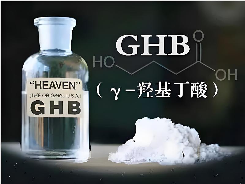 催迷催药8314-gJub型号